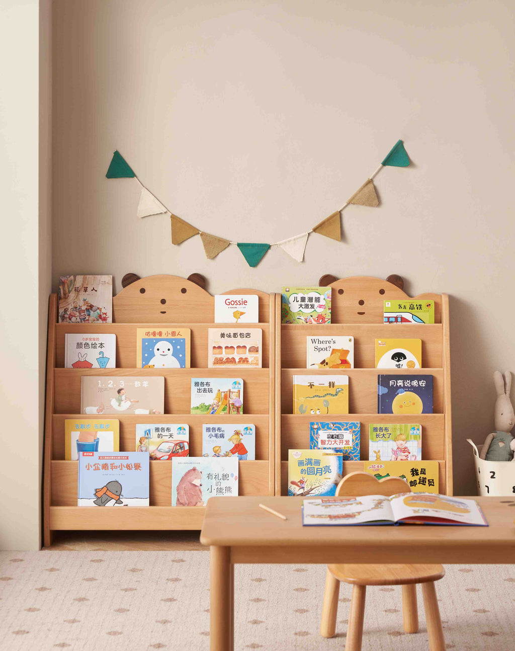 Giulia Childrens Book Rack - Singapore | COMFY