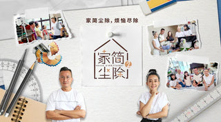 house everything house renovation tv show